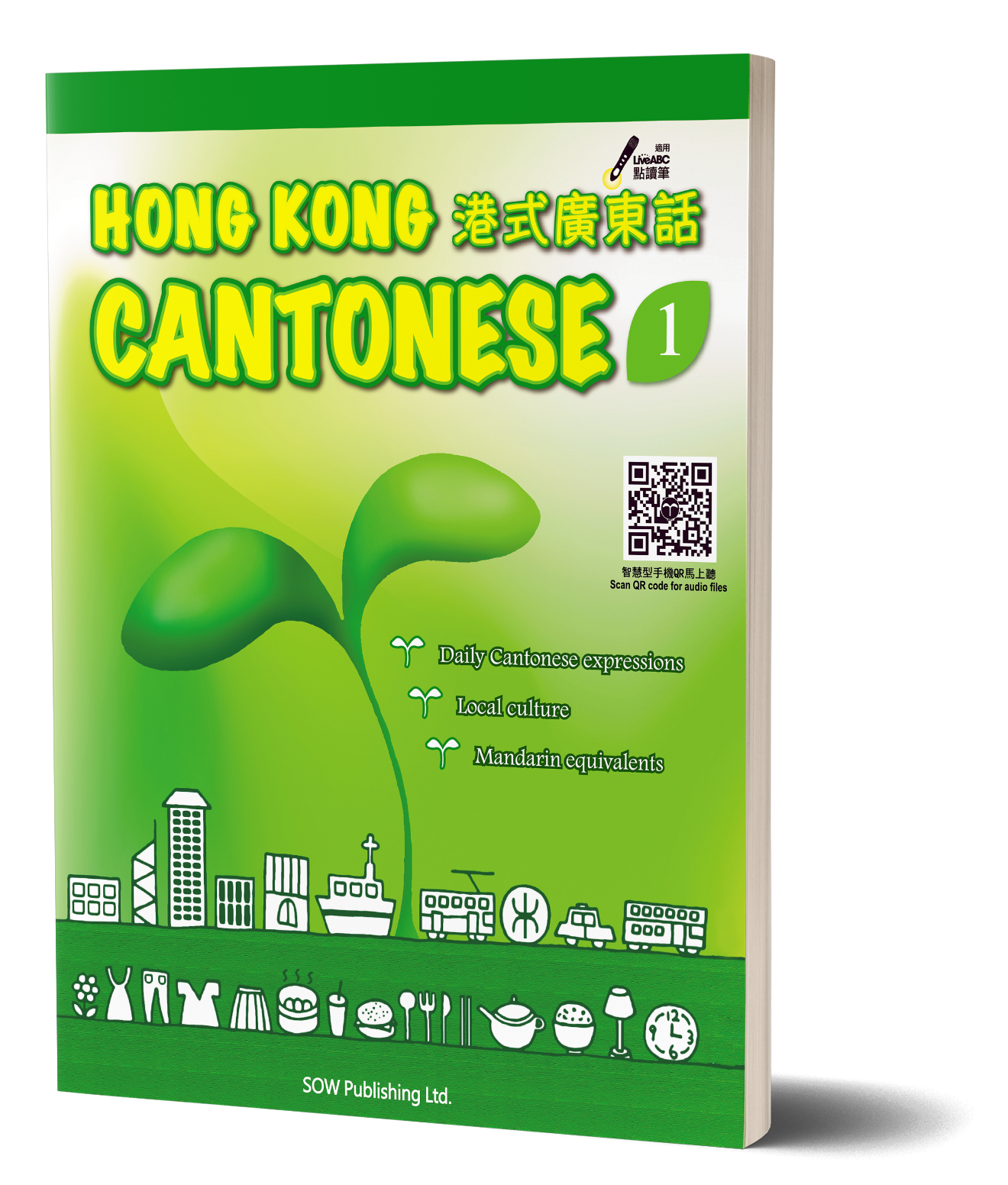 Hong Kong Cantonese 1 - Cantonese & Mandarin for English Speakers - LiveABC enabled