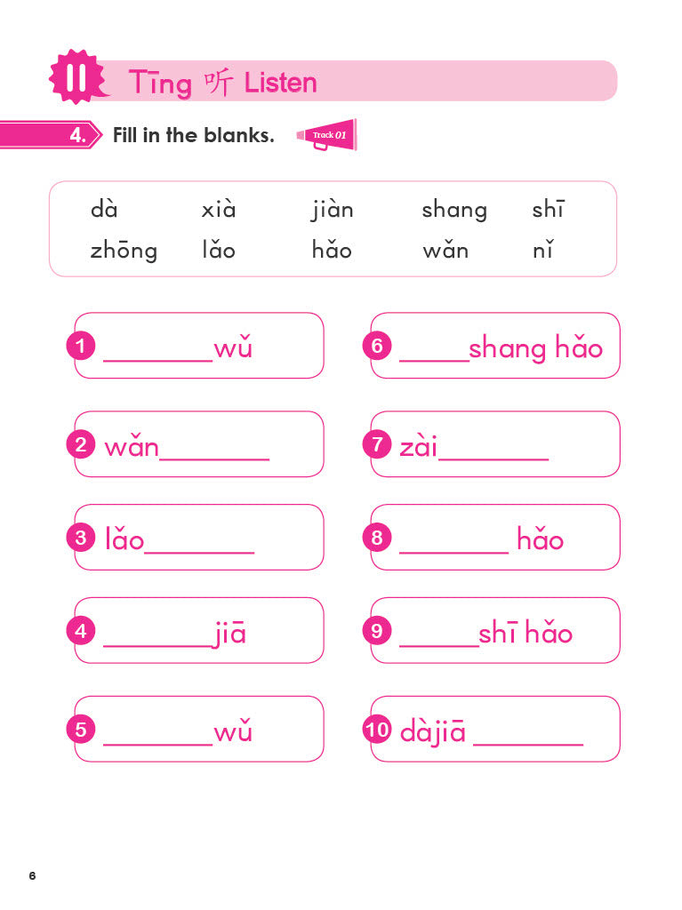 My First Chinese! - Sogang Chinese (Mandarin) For Kids - LiveABC Compatible